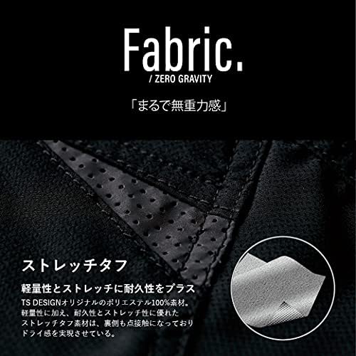 Amazon.co.jp: TSDESIGN ライダーワークジャケット 84646 ストレッチ